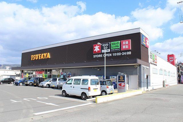 レンタルビデオ　ＴＳＵＴＡＹＡ（レンタルビデオ）まで4100m