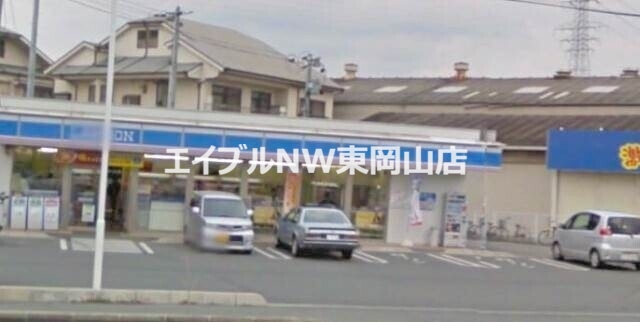 コンビニ　ローソン岡山十日市店（コンビニ）まで708m