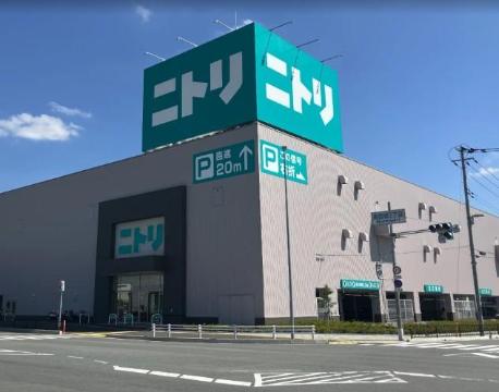 　ニトリ茨木南目垣店（その他　535m）