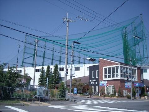 　茨木ゴルフセンター（その他　131m）
