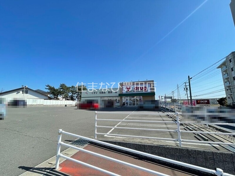 ドラックストア　V・drug下重原店（ドラッグストア）まで237m