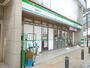 コンビニ　ファミリーマート岡崎駅前店（コンビニ）まで450m
