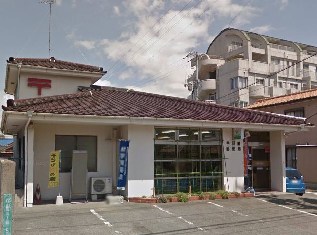 郵便局　宇部岬郵便局（郵便局）まで652m
