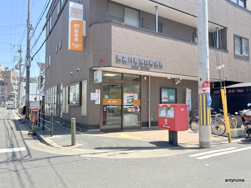 スーパー　イオンスタイル東淀川（スーパー）まで325m