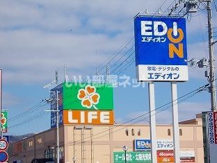 スーパー　ライフ（スーパー）まで2166m