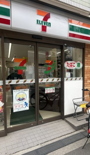 コンビニ　セブンイレブン 葛飾青戸3丁目店（コンビニ）まで147m
