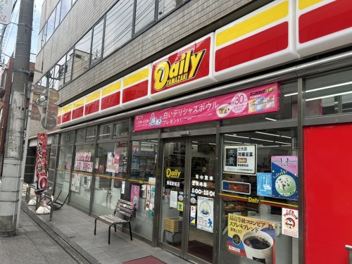 コンビニ　デイリーヤマザキ 青砥駅前店（コンビニ）まで239m