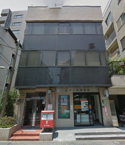郵便局　品川水神郵便局（郵便局）まで402m