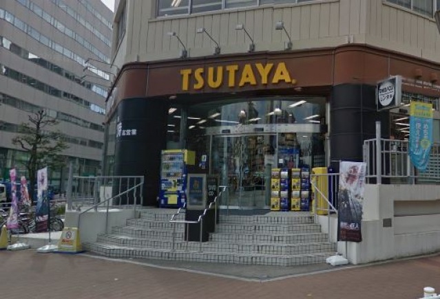 レンタルビデオ　TSUTAYA大森駅東口店（レンタルビデオ）まで485m