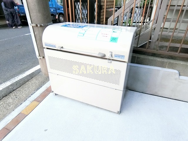 その他共有部分　敷地内ごみ置き場です♪