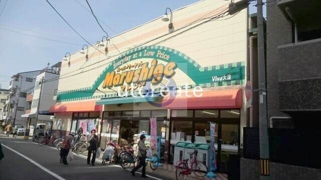 スーパー　マルシゲ大淀店（スーパー）まで432m