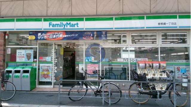 コンビニ　ファミリーマート大淀南店（コンビニ）まで375m
