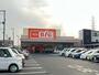 スーパー　ビッグハウス大野田店（スーパー）まで1160m