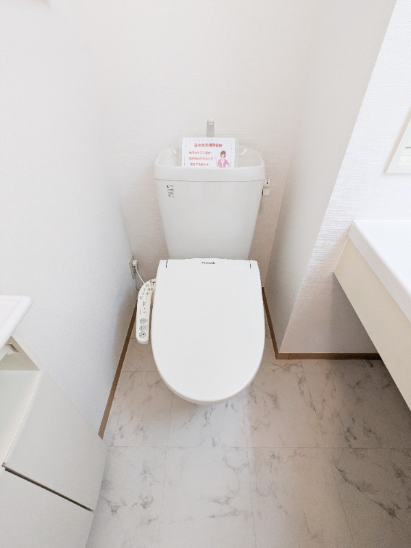 トイレ　図面と現状に相違がある場合には現状を優先