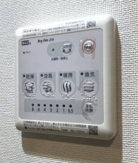 その他設備　設備