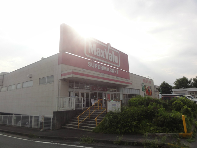 スーパー　マックスバリュ富士宮若宮店（スーパー）まで513m