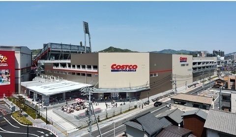 その他　コストコ（その他）まで610m