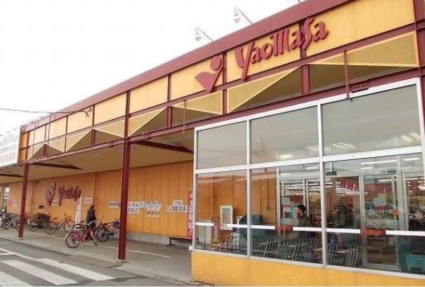 スーパー　ヤオマサ大井町店（スーパー）まで822m