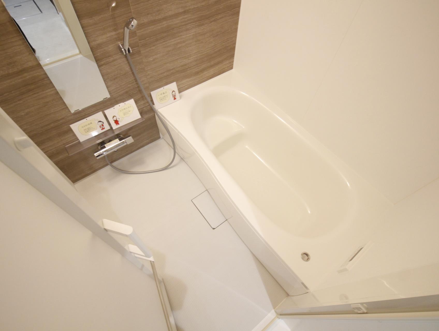 バス・シャワールーム