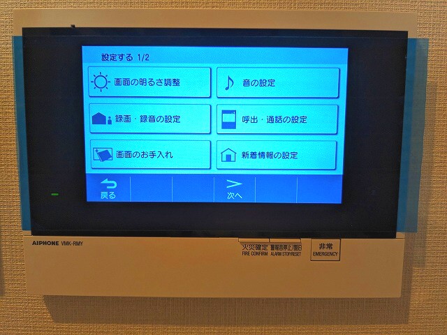 セキュリティ　録画他多機能なTVモニター付インターホンセキュリティです