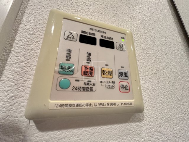 その他設備　アーデン谷町　浴室換気乾燥暖房機