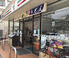 コンビニ　セブン-イレブン 下丸子多摩堤通り店（コンビニ）まで219m