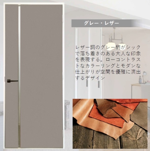 収納　※写真はイメージの為、現況優先になります。