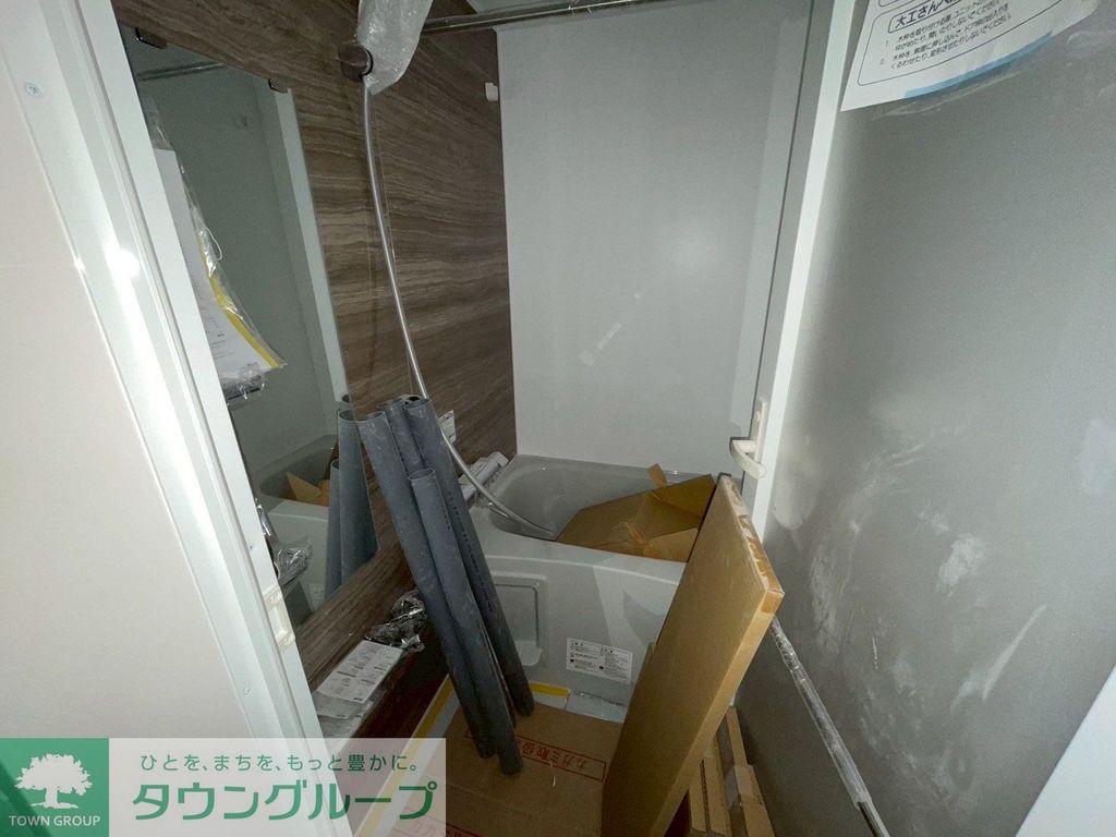 バス・シャワールーム　設備