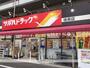 ドラックストア　ツルハドラッグ（ドラッグストア）まで350m