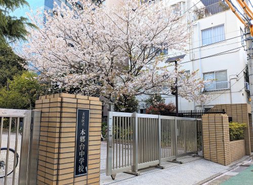 中学校　文京区立本郷台中学校（中学校）まで7m