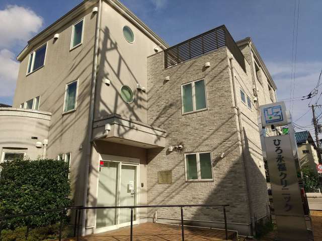 病院　ひろ福クリニック（病院）まで1453m