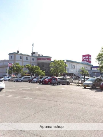 スーパー　ゆめタウン倉敷（スーパー）まで546m