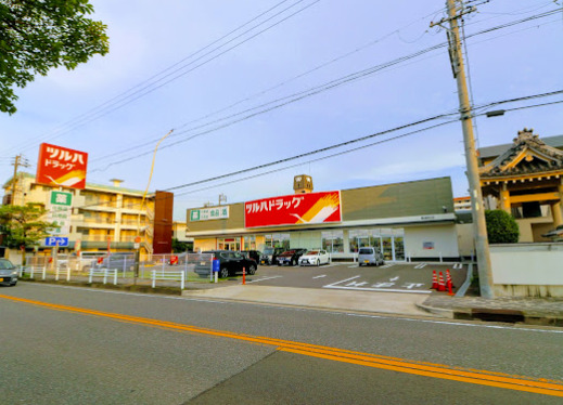 ドラックストア　ツルハドラッグ 柳瀬町店（ドラッグストア）まで368m