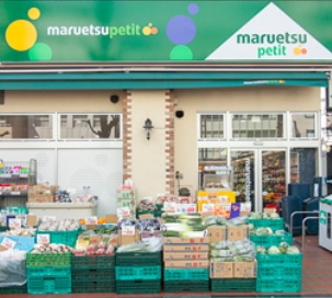 スーパー　マルエツプチ（スーパー）まで100m