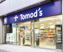 ドラックストア　トモズ（ドラッグストア）まで200m