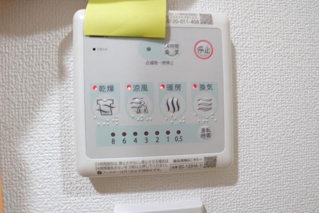 その他設備　設備　浴室乾燥機