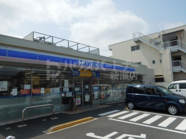 コンビニ　ローソン足立六月一丁目店（コンビニ）まで500m