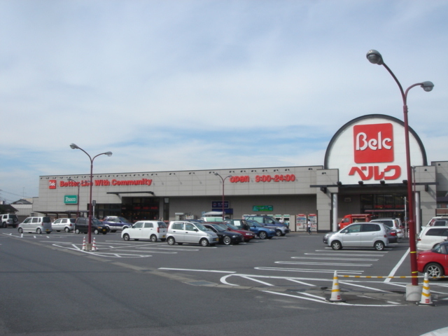 スーパー　ベルク玉井店（スーパー）まで141m