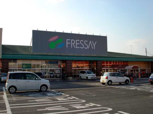 スーパー　フレッセイ篭原店（スーパー）まで916m