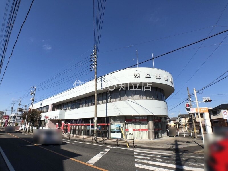 郵便局　知立郵便局（郵便局）まで947m