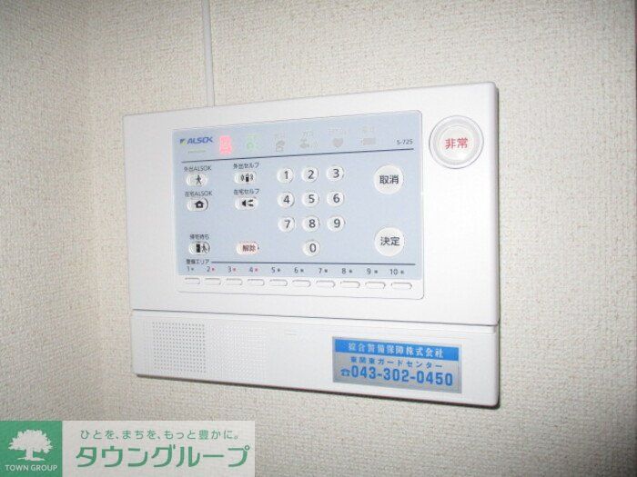 セキュリティ　※別号室参考写真です