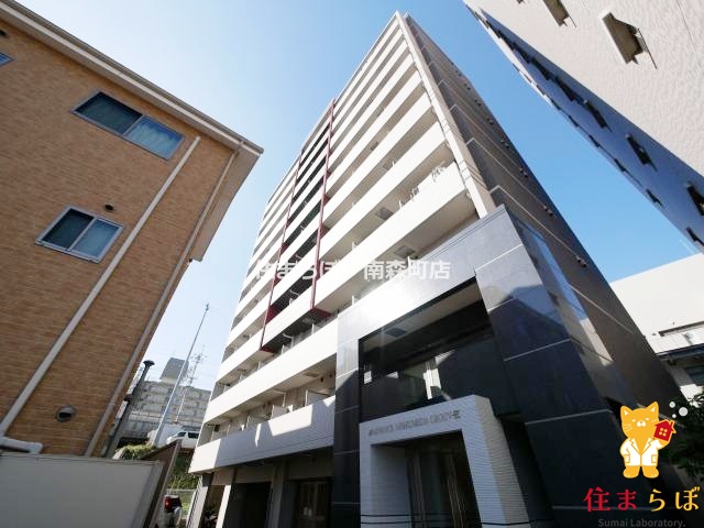 建物外観　「見ないで終わるには、惜しすぎる。」