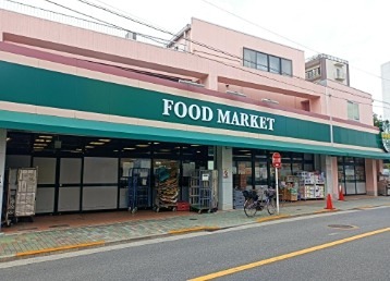 スーパー　スーパーシマダヤ日本堤店（スーパー）まで229m