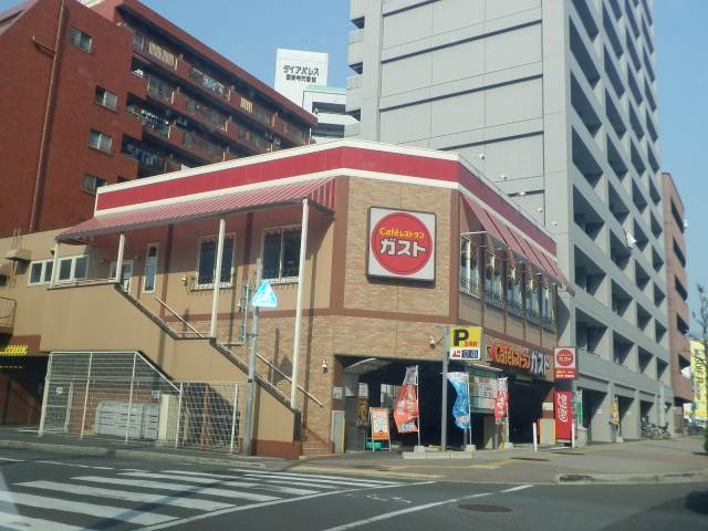 飲食店　ガスト国泰寺店（飲食店）まで763m