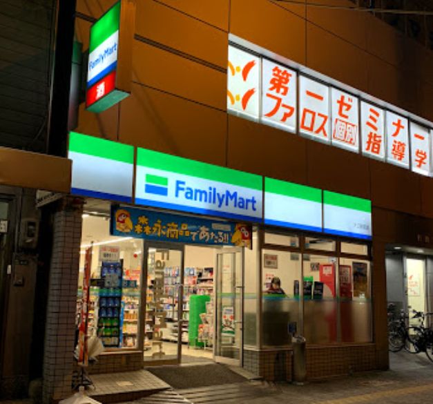コンビニ　ファミリーマート 大正駅前店（コンビニ）まで381m