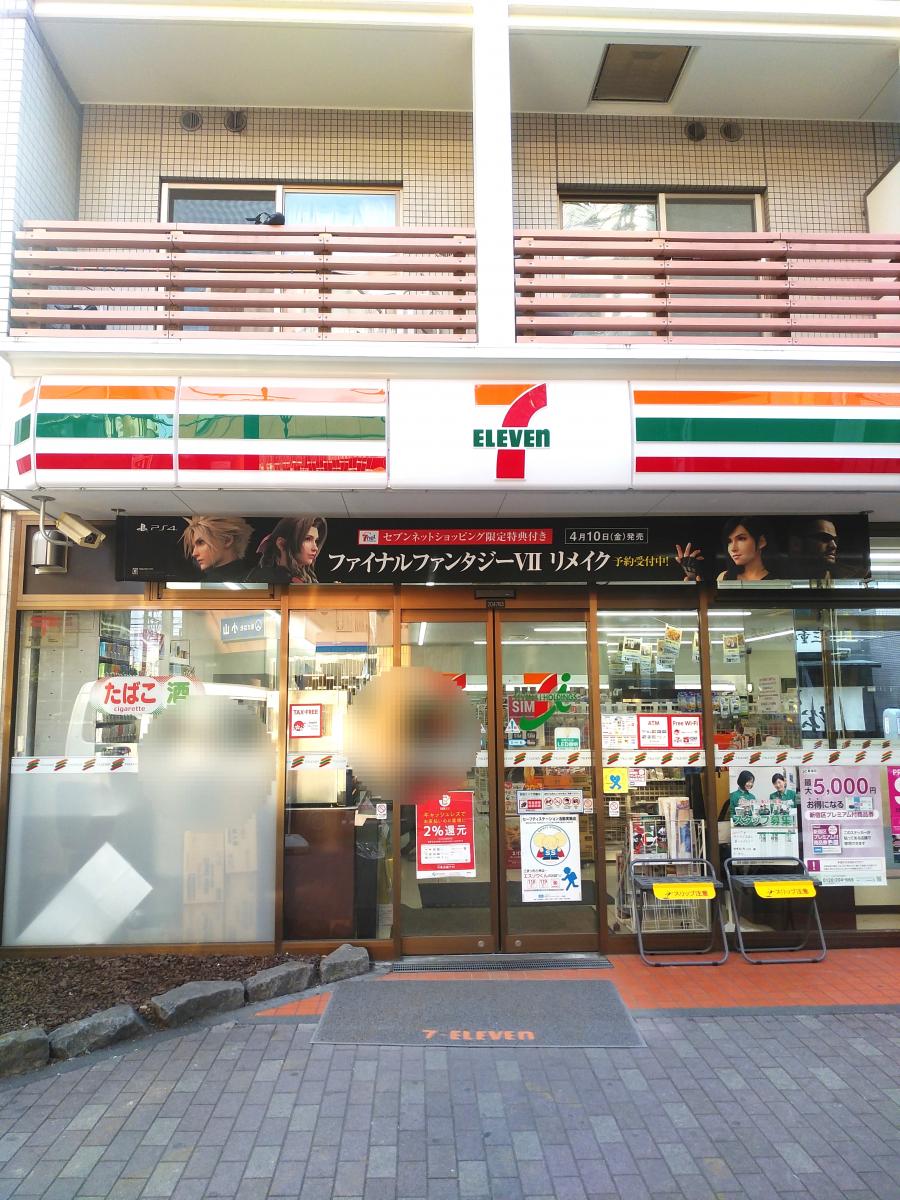 コンビニ　セブンイレブン新宿百人町2丁目店（コンビニ）まで178m