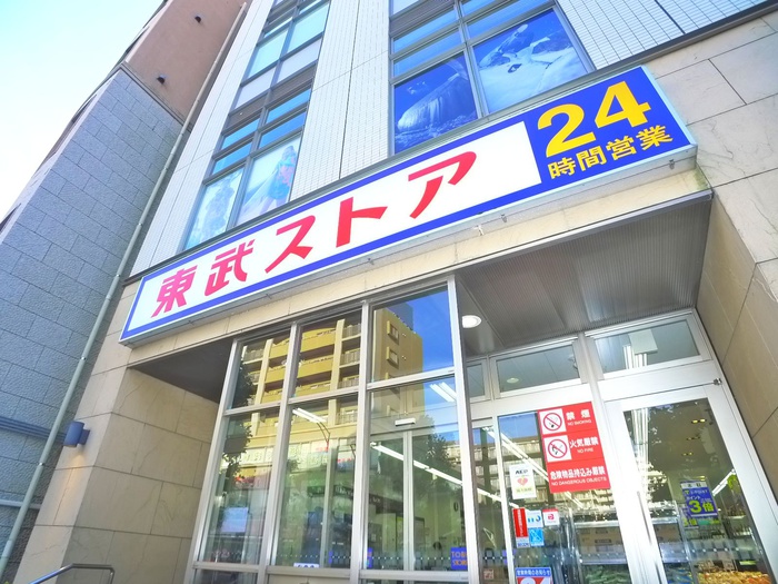 スーパー　東武ストア（スーパー）まで750m