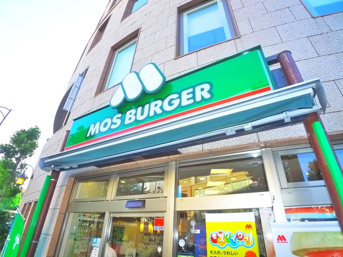 飲食店　モスバーガー（飲食店）まで800m