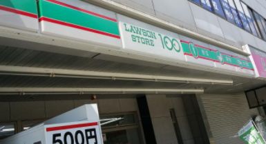 コンビニ　ローソンストア100鶴橋駅前店（コンビニ）まで77m