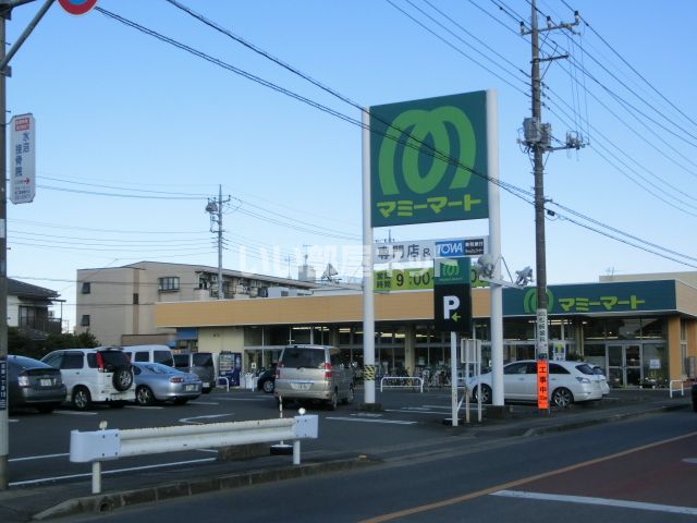 スーパー　マミーマート 高坂店（スーパー）まで1069m